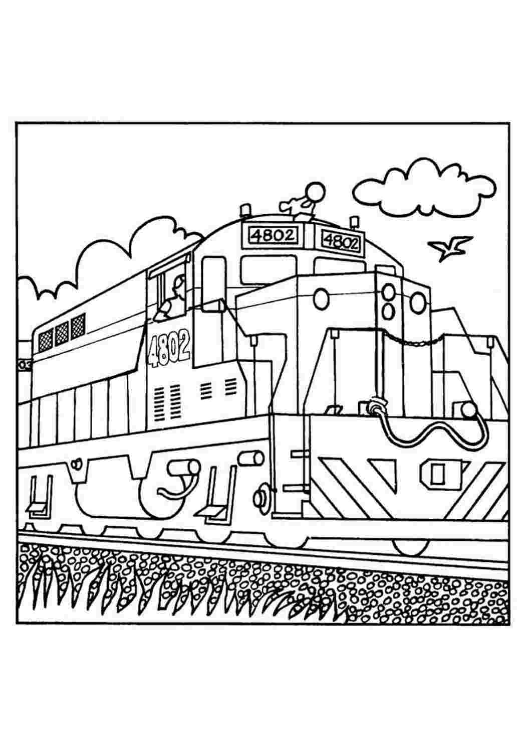 Раскраска поезда с вагонами, паровозов, локомотивов.