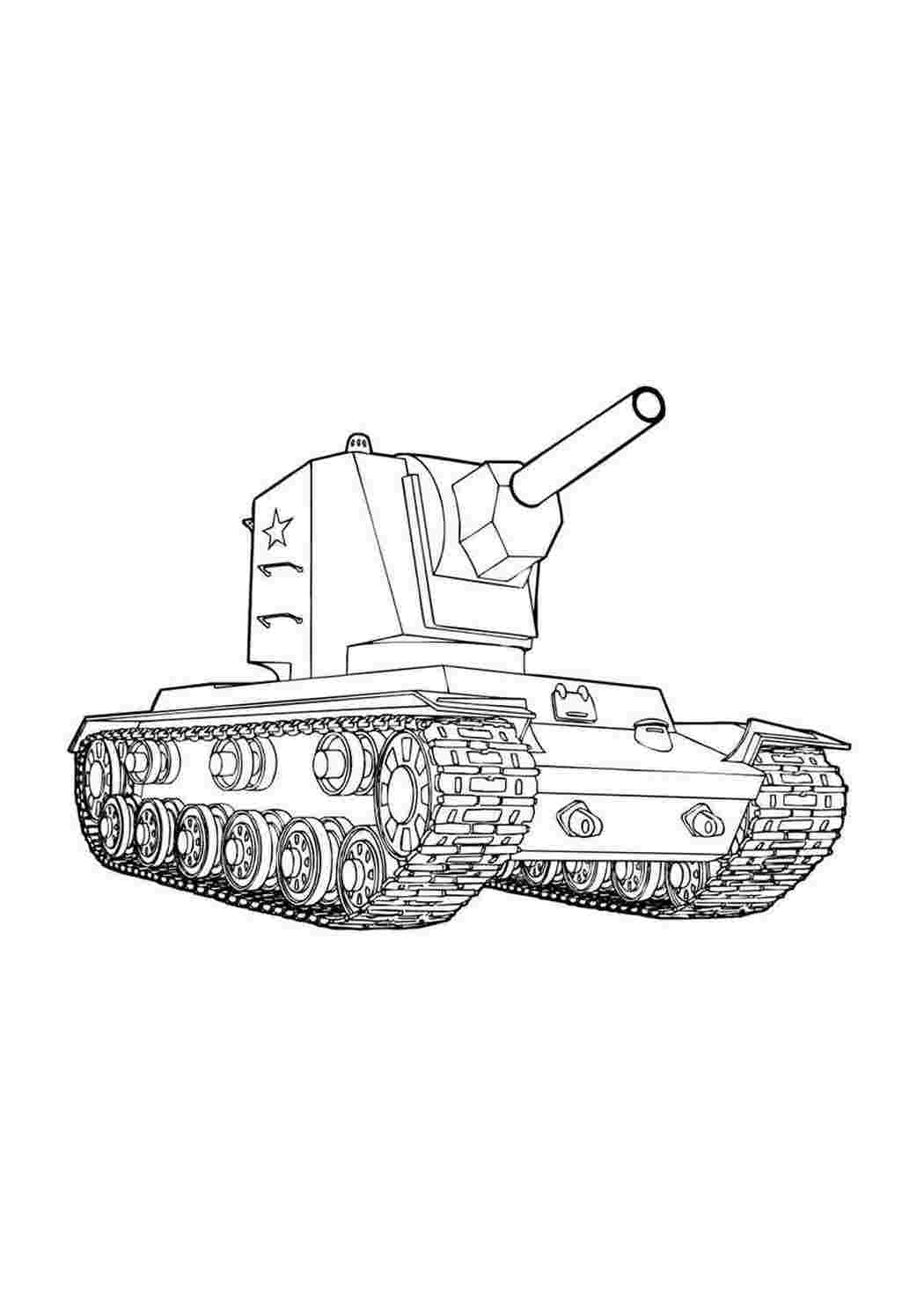 Раскраска танка кв 2. Разукраски.