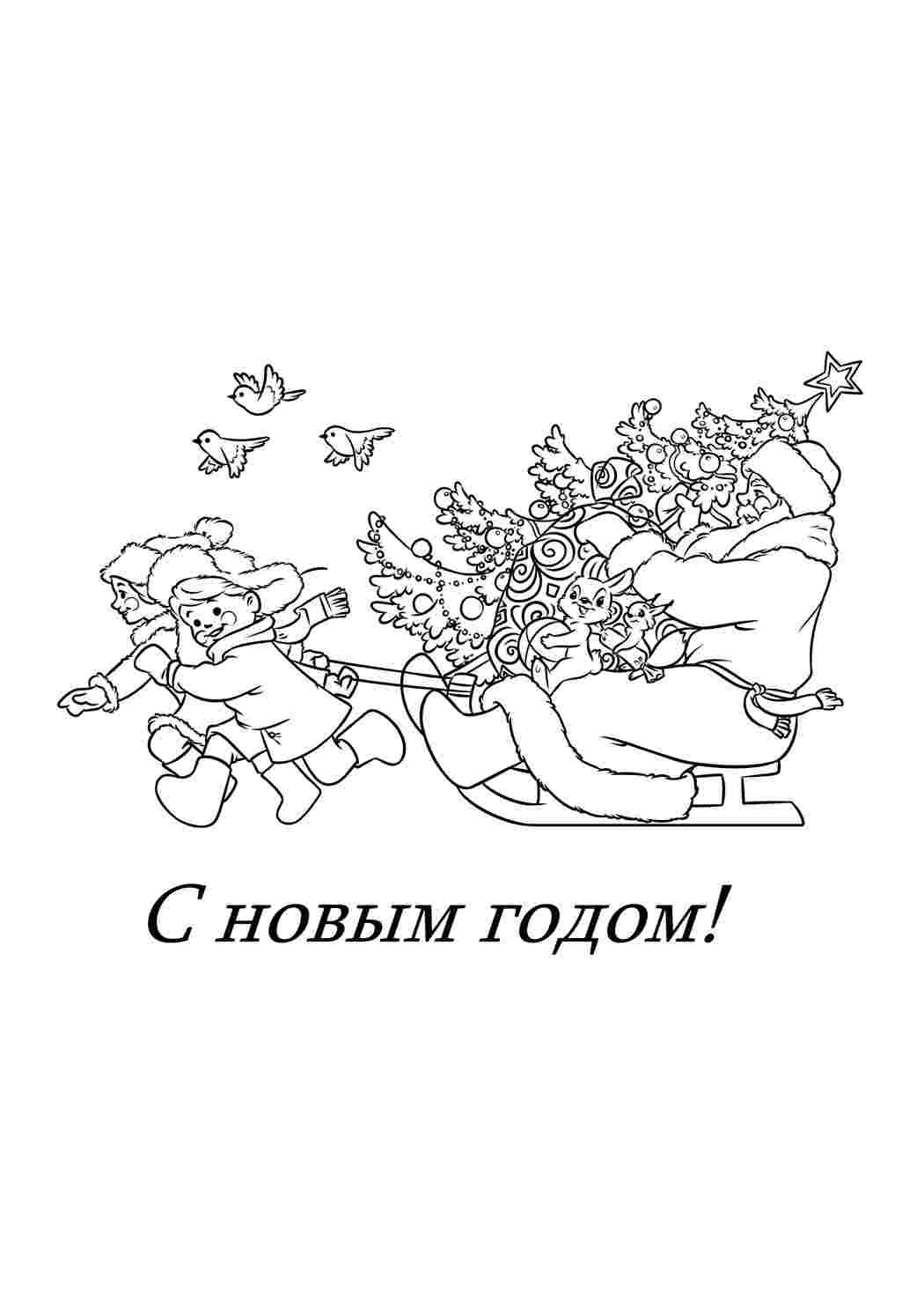 раскраски на праздники. Распечатать раскраски на сайте.