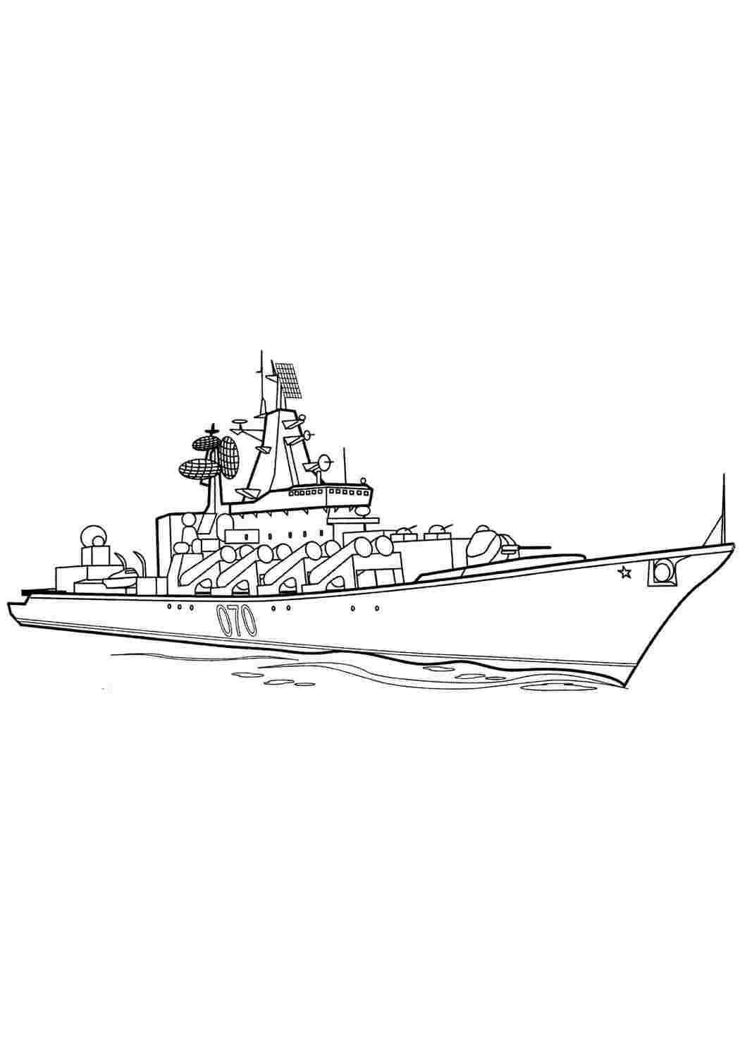 крейсер раскраски для мальчиков раскраски военная техника. Обучающие раскраски.