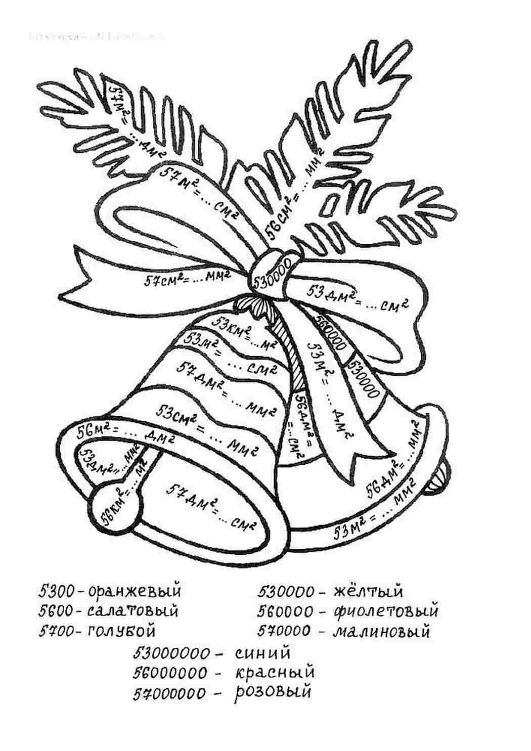 Раскраски, раскраски для школьников. Бесплатно найти раскраску., раскраски  для школьников. Развивающие раскраски., раскраски для школьников. Лучшие  раскраски., раскраски для школьников. Черно белые раскраски., раскраски для  школьников. Распечатать ...