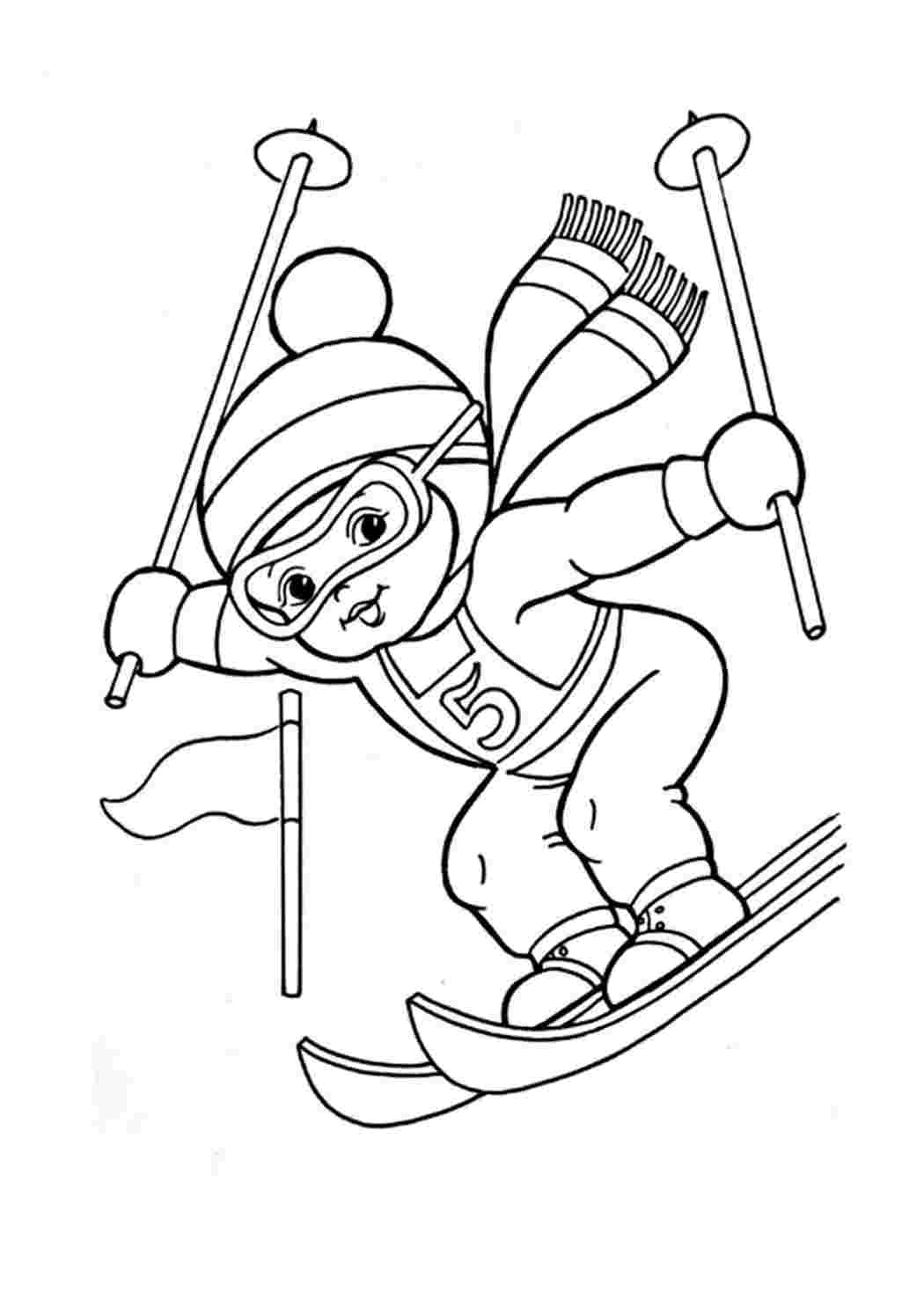 Раскраска спортсмены лыжники 😻 распечатать бесплатно