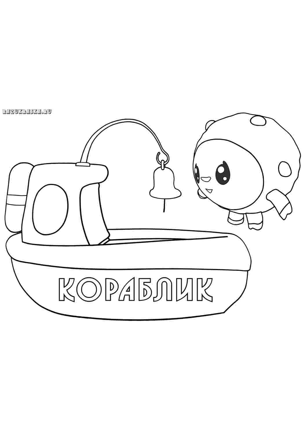 мультфильмы. Раскраски в формате А4.