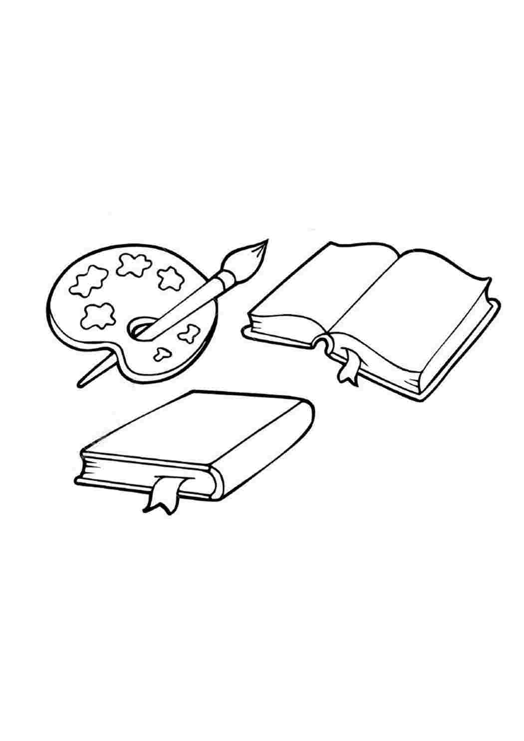 Раскраски Книги и краски. Раскраска для печати. Книги и краски. Разукрашки.