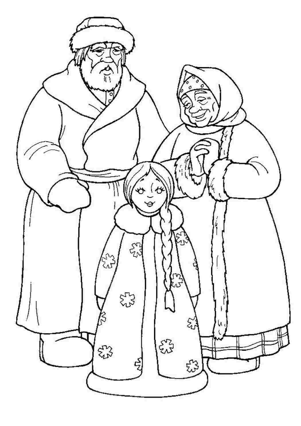 раскраска сказка снегурочка. Много раскрасок.