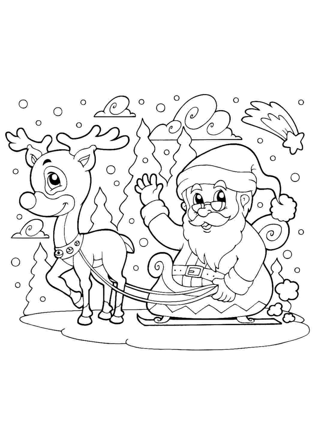 новогодние раскраски. Интересные раскраски.