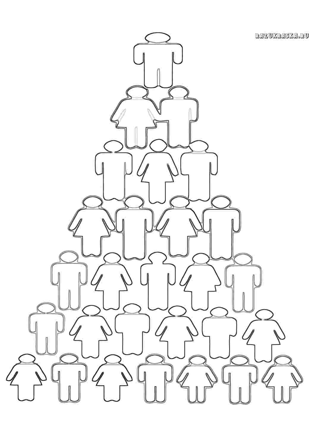 Раскраски пирамидка. Скачать раскраски бесплатно. пирамидка. Много раскрасок.
