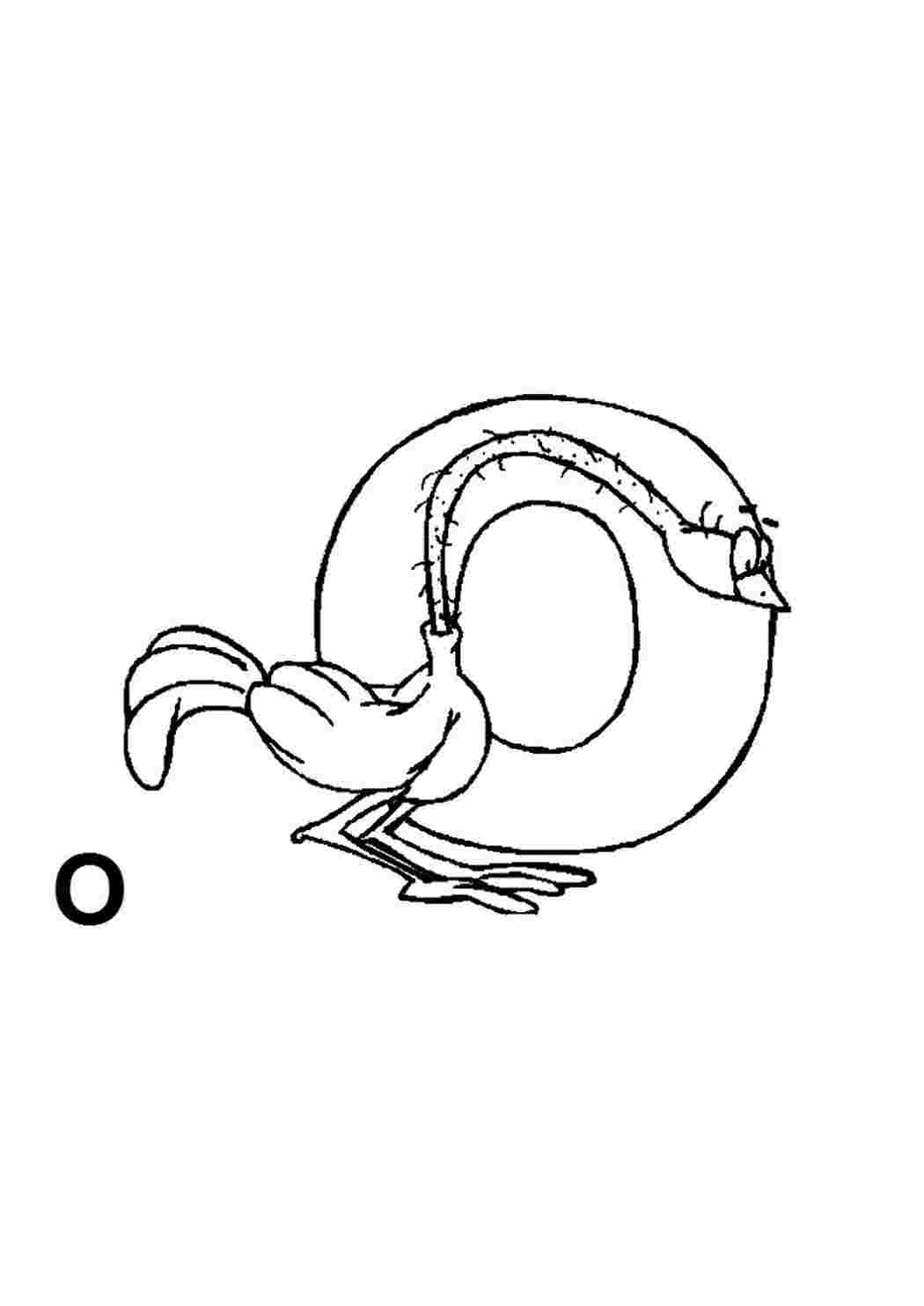Буква о картинки распечатать. Раскраска буквы. Веселые буквы раскраска. Английские буквы. Английские буквы в виде животных для раскрашивания.