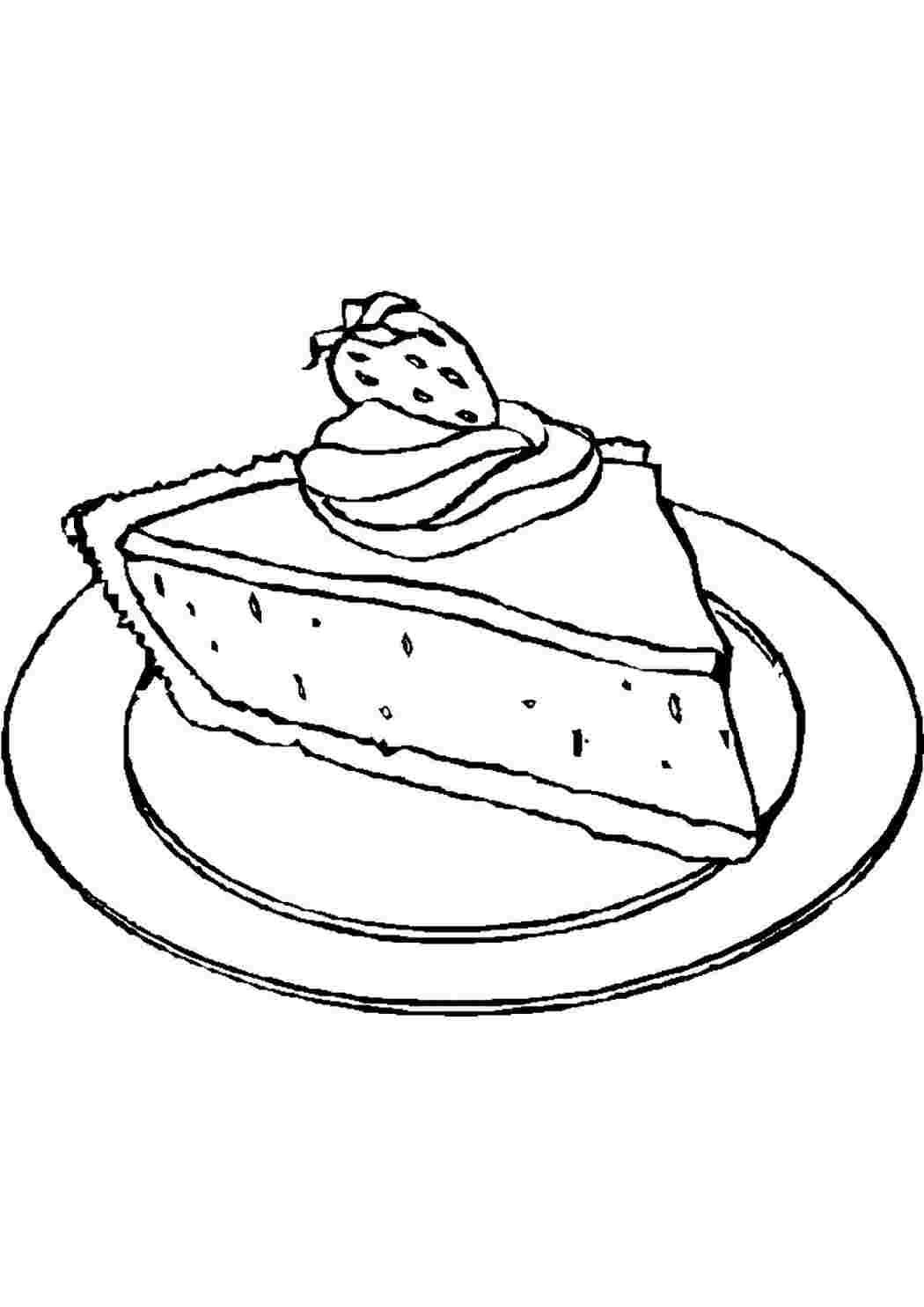 Кусок торта на тарелке рисунок. Раскраска пирог. Пирог раскраска для детей. Тортик. Раскраска. Раскраска пирог торт.
