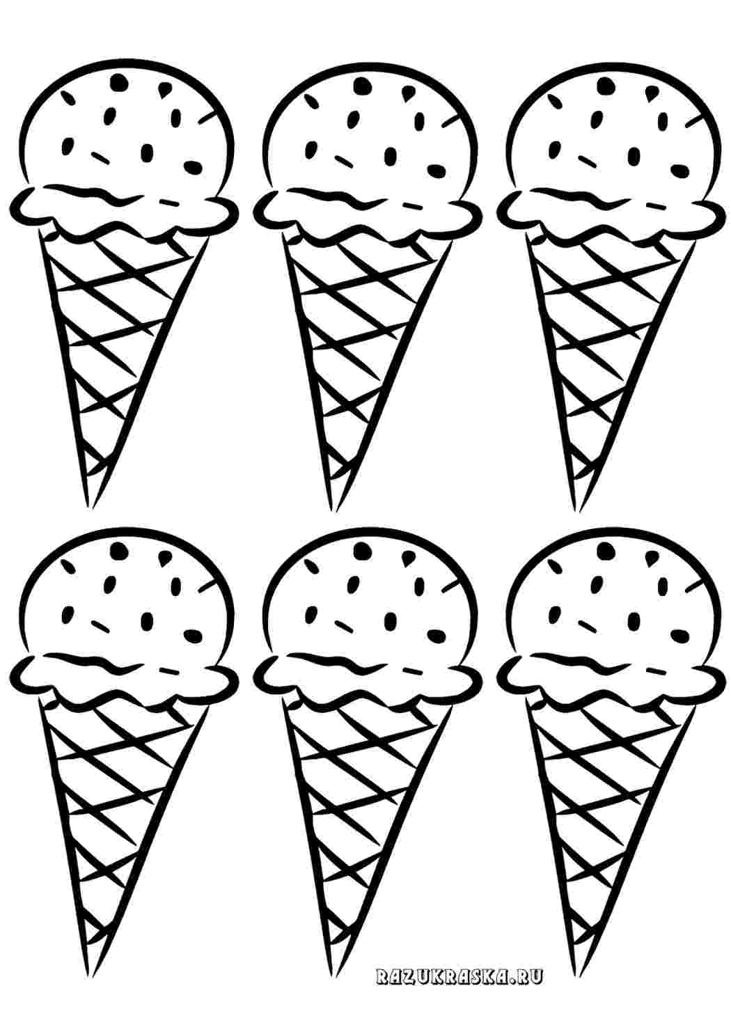Раскраски антистресс простые мороженое