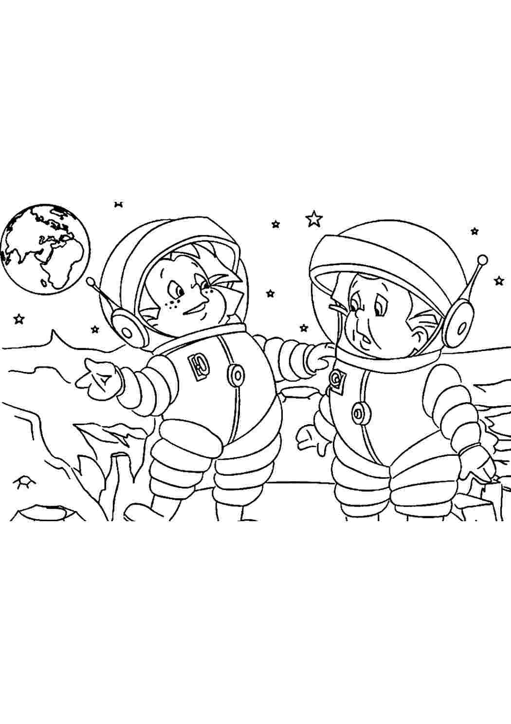 Раскраски ко Дню космонавтики