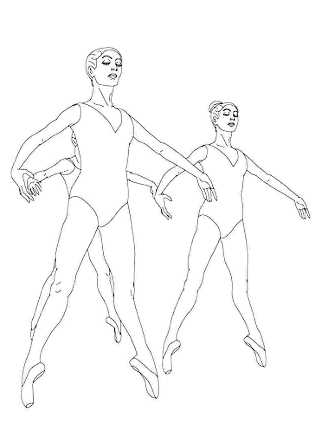 Балерина и балерун раскраска