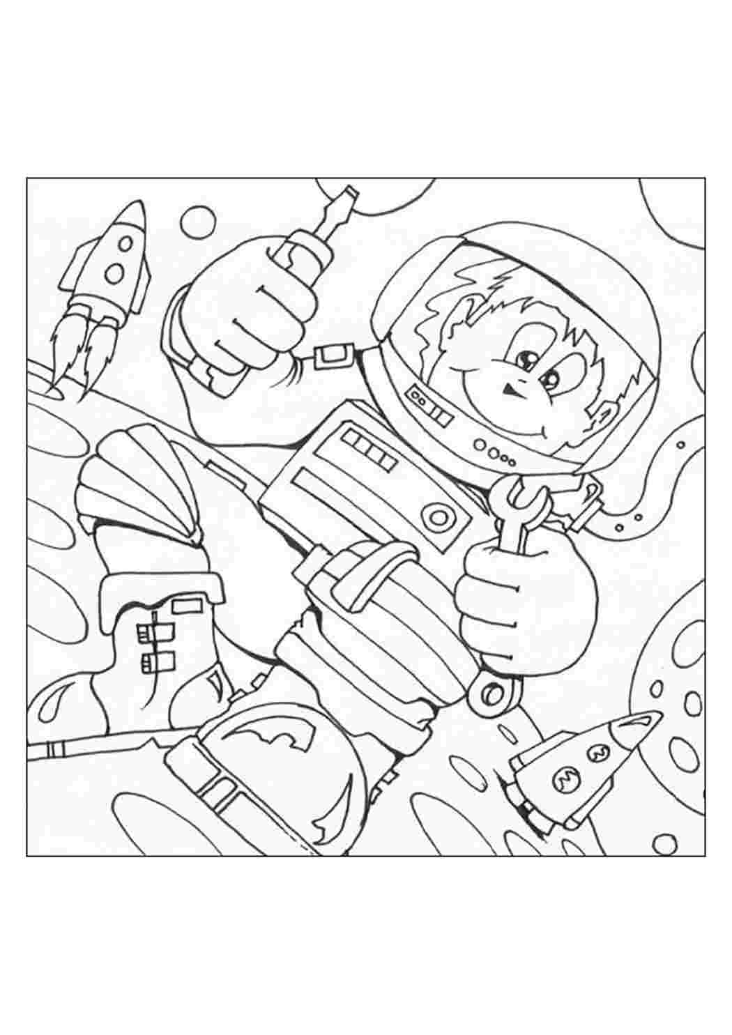 Раскраски 12 апреля день космонавтики для детей. Раскраска. В космосе. Раскраски ко Дню космонавтики. Раскраска день космонавтики для детей. Космос раскраска для детей.