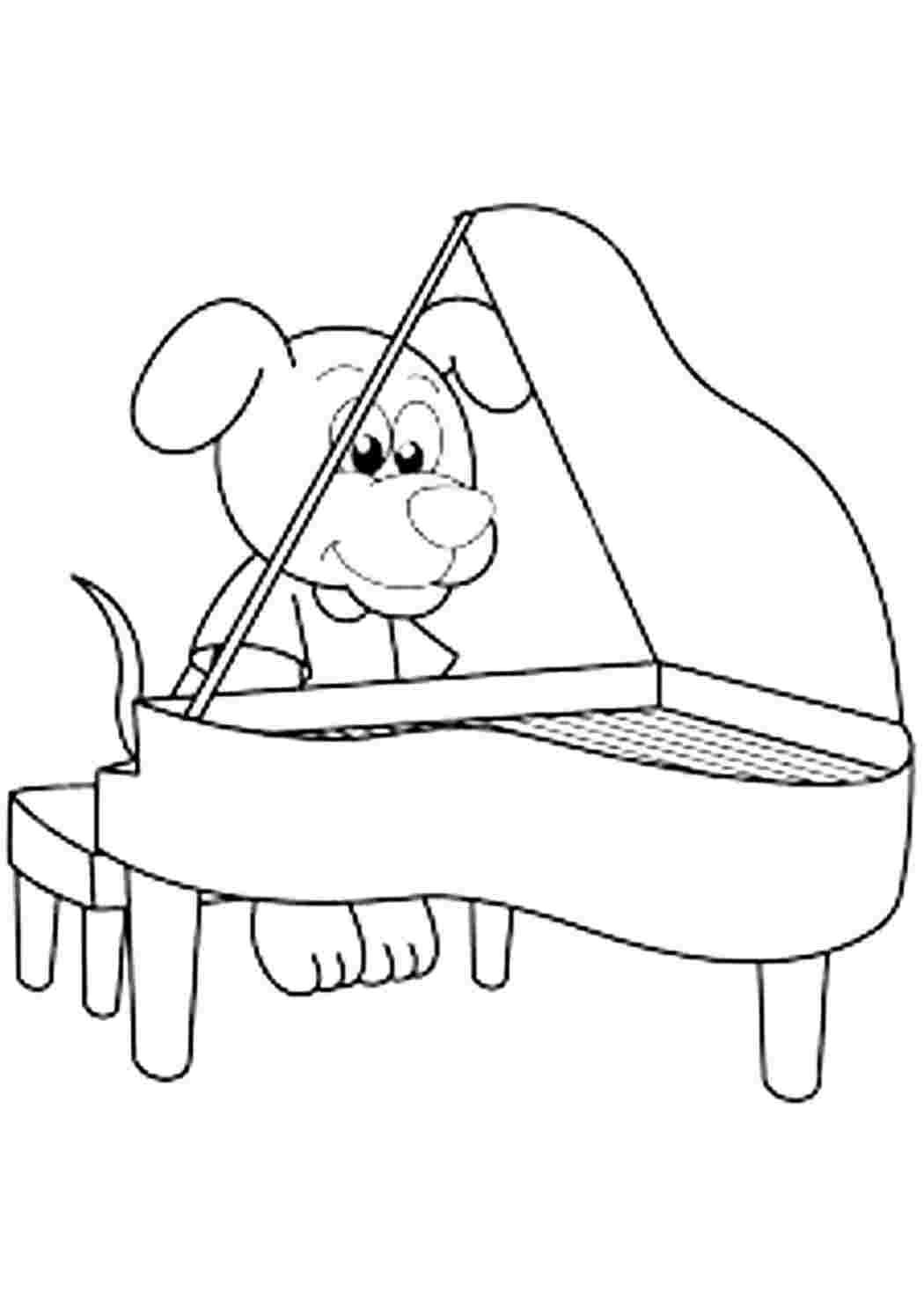 Пианино и щенок раскраска для детей