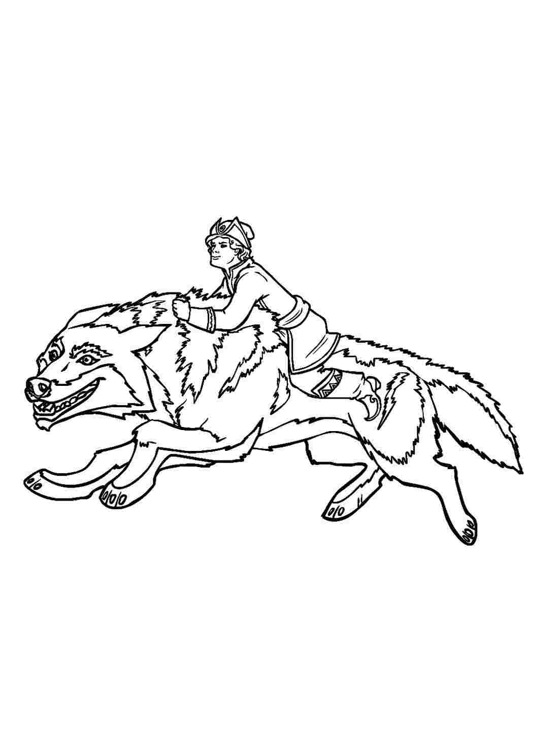 Иван Царевич и серый волк раскраска