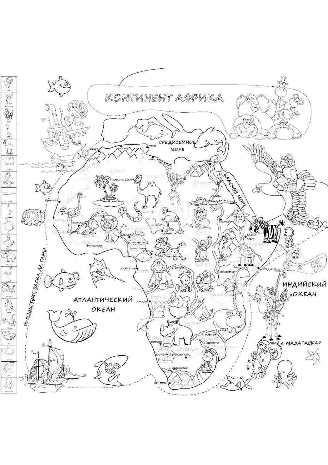 Карты стран раскраски. Карта раскраска. Карта для раскрашивания для детей. Карта Африки раскраска для детей.