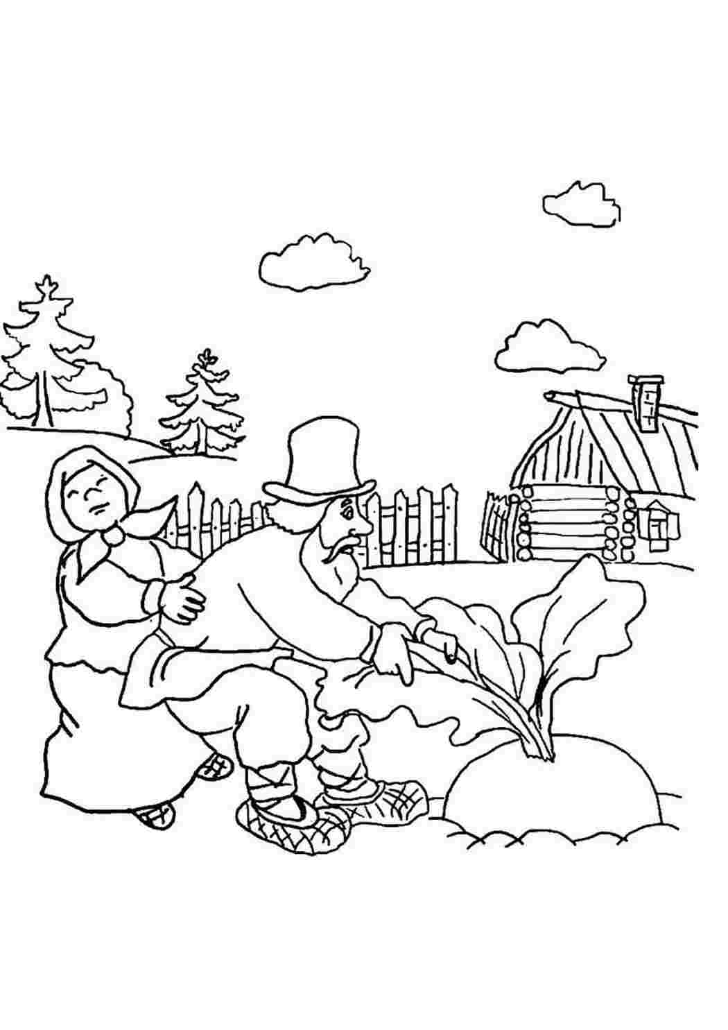 Раскраска сказка Репка для малышей
