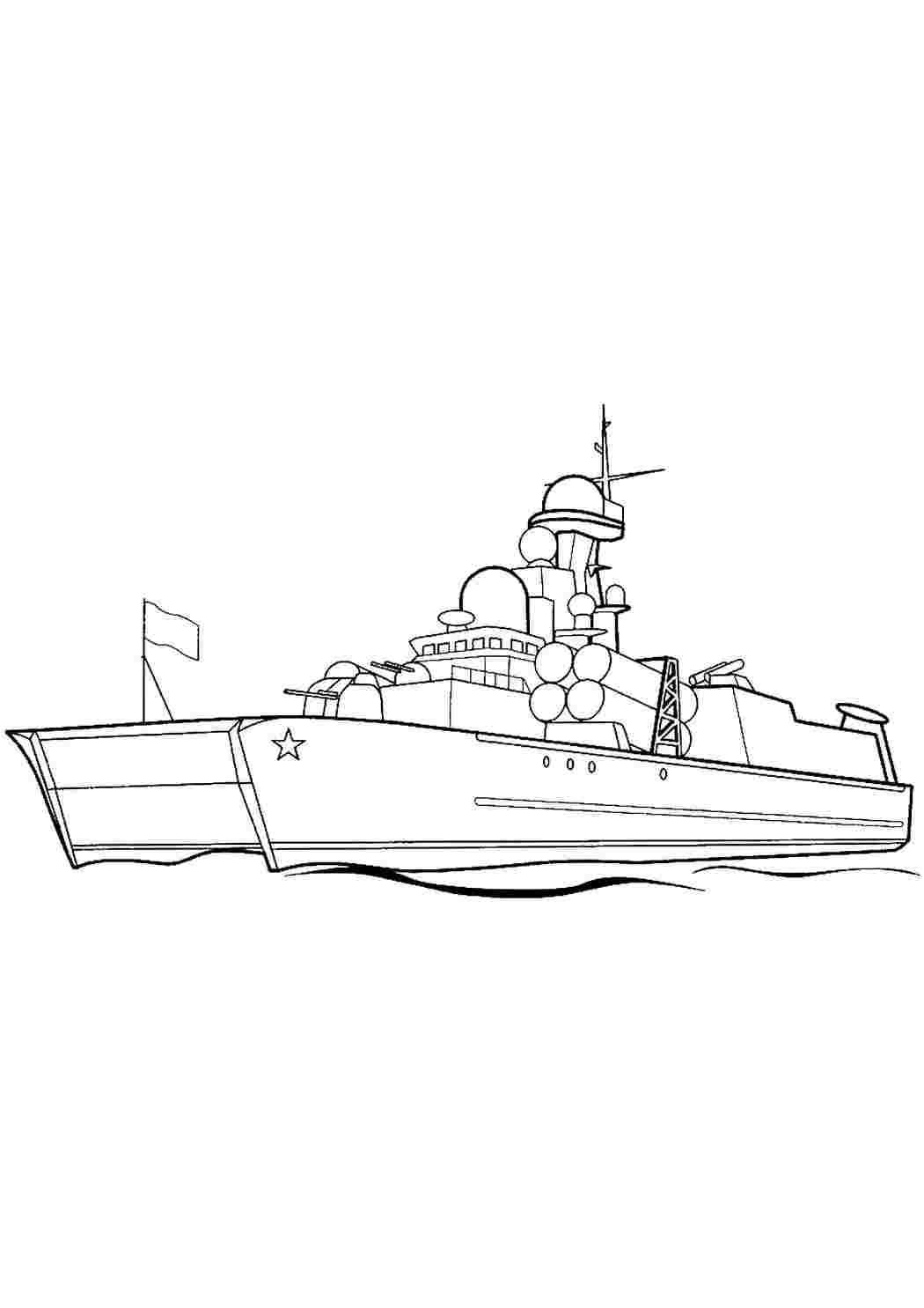 Военный Корабль Раскраски Для Детей
