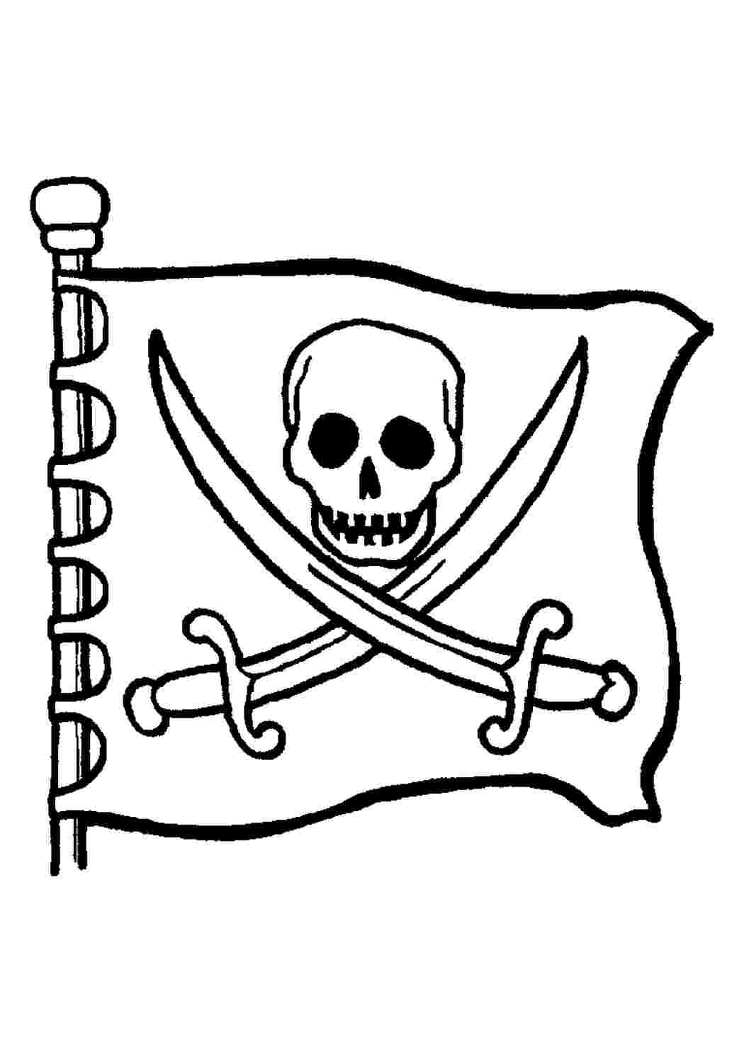 Флаг пиратов раскраска