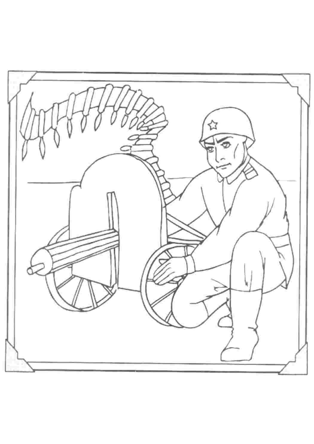 Рисунок солдату шаблон. Раскраска война для детей. Раскраска на тему войны для детей. Война расскраскадля детей. Раскраски для детей JK djqyt.