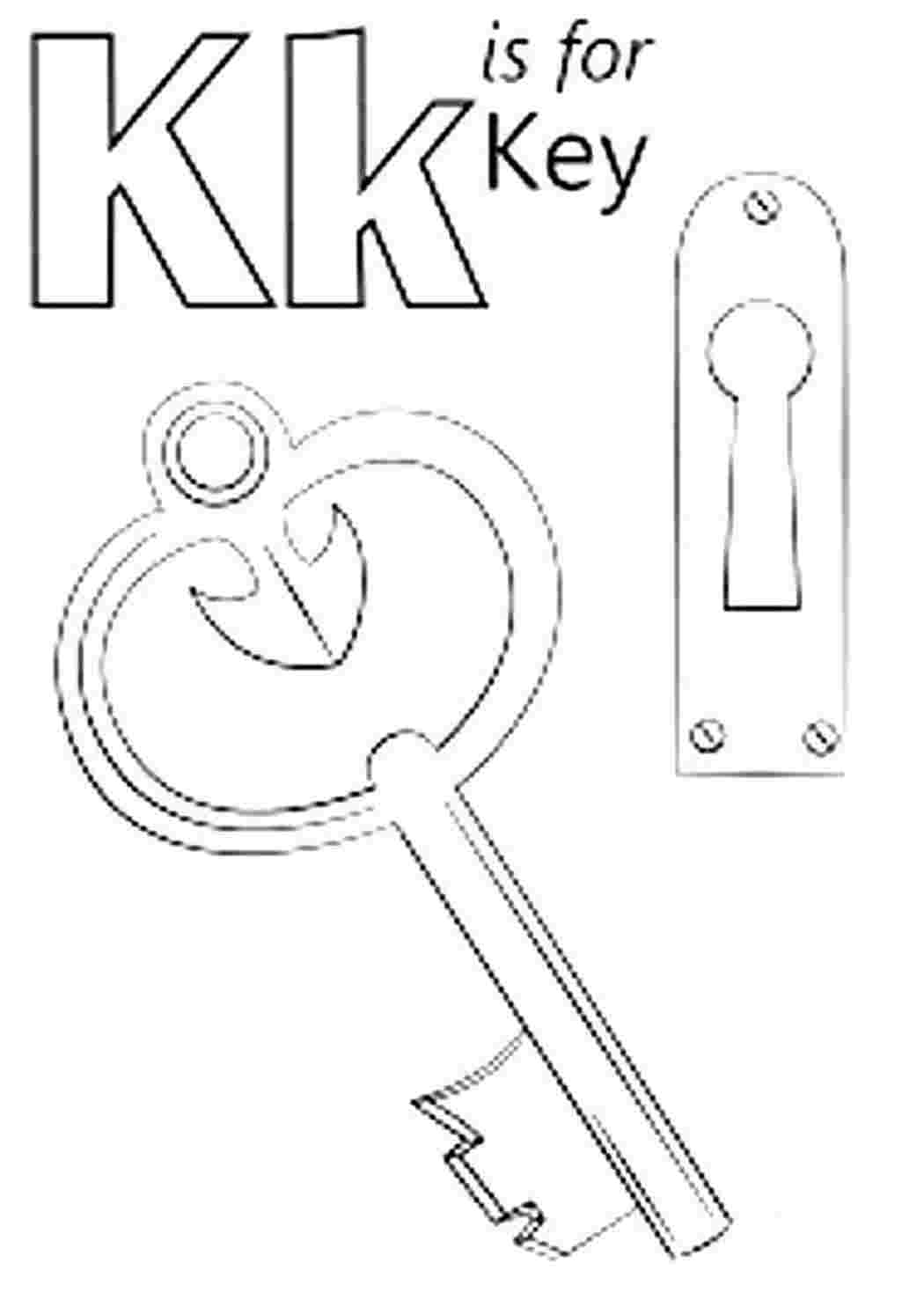 Ключи Раскраски Картинки