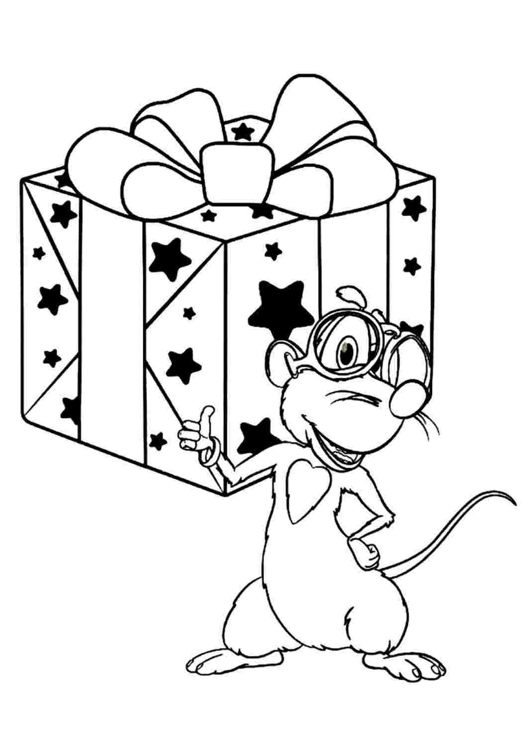 Подарок для мышки