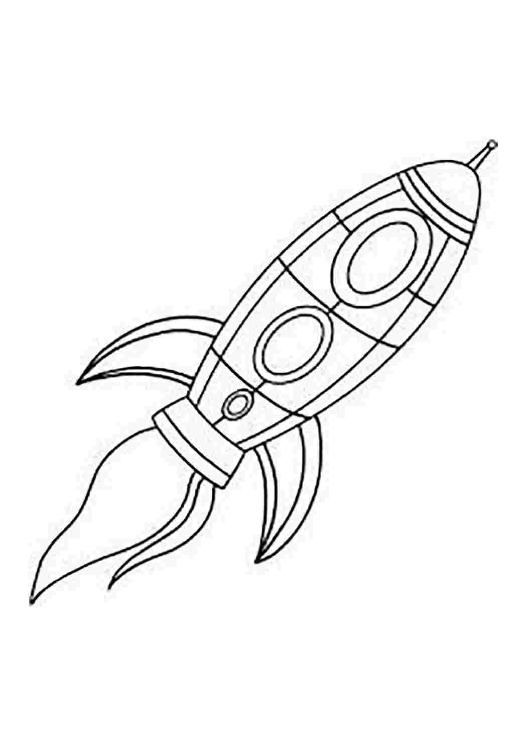 Ракета карандашом для детей. Ракета раскраска. Ракета рисунок. Ракета раскраска для детей. Космический корабль рисунок карандашом.