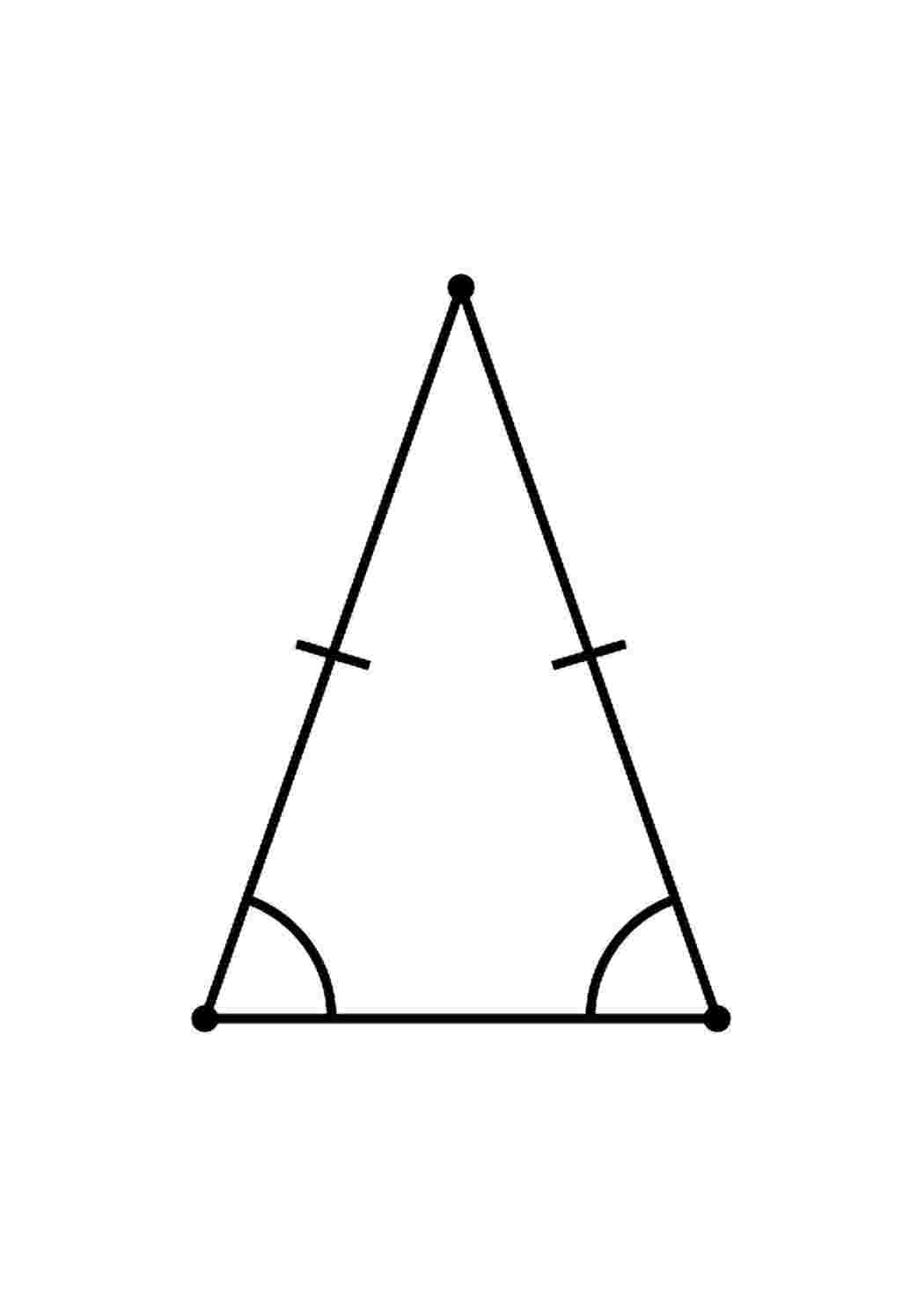 Треугольник pqf равнобедренный с основанием pq. Равнобедренный треугольник в сантиметрах. Отрезок в равнобедренном треугольнике. Как нарисовать равнобедренный треугольник. Начерти равнобедренный треугольник.