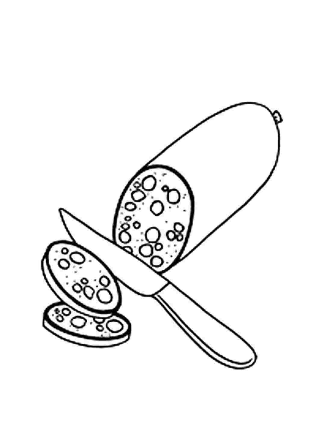 Рисунок колбасы для детей