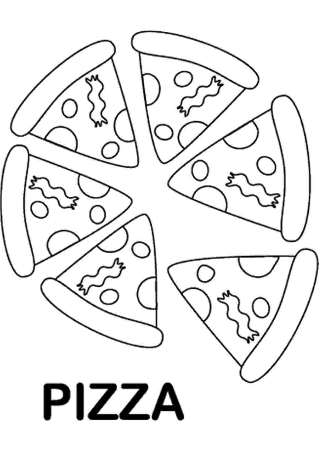 пицца пепперони раскраска фото 117
