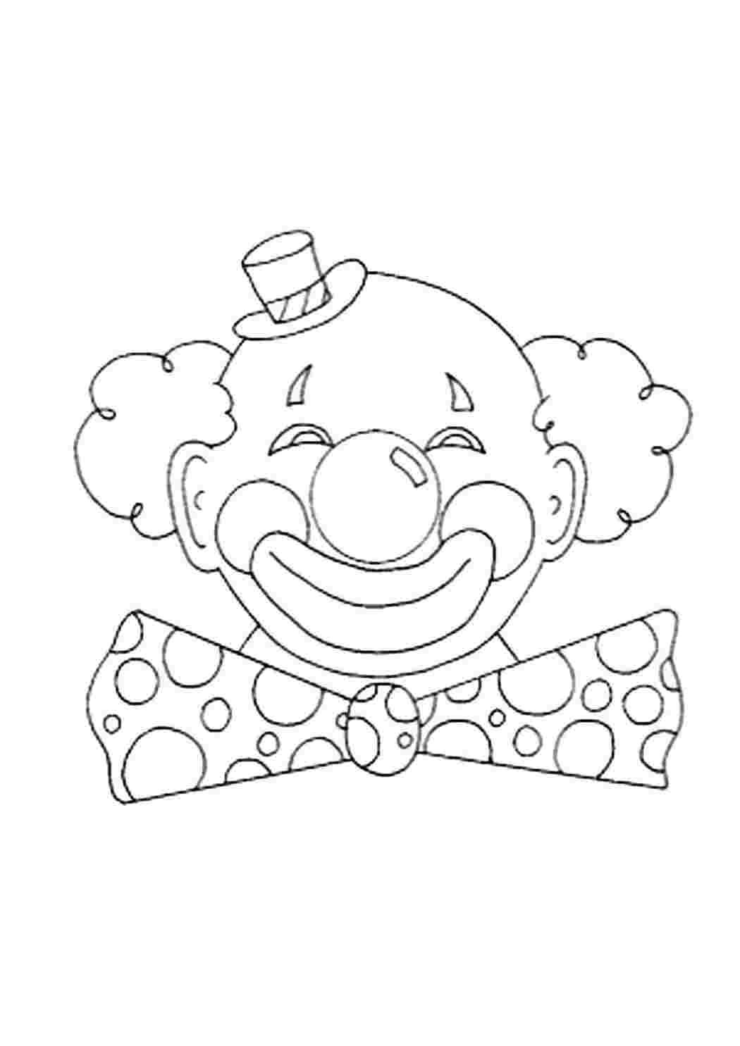 Маски на 1 апреля распечатать. Клоун аппликация для детей шаблоны. Лицо клоуна раскраска. Шаблон лица клоуна для аппликации из бумаги. Лицо клоуна раскраски для детей.