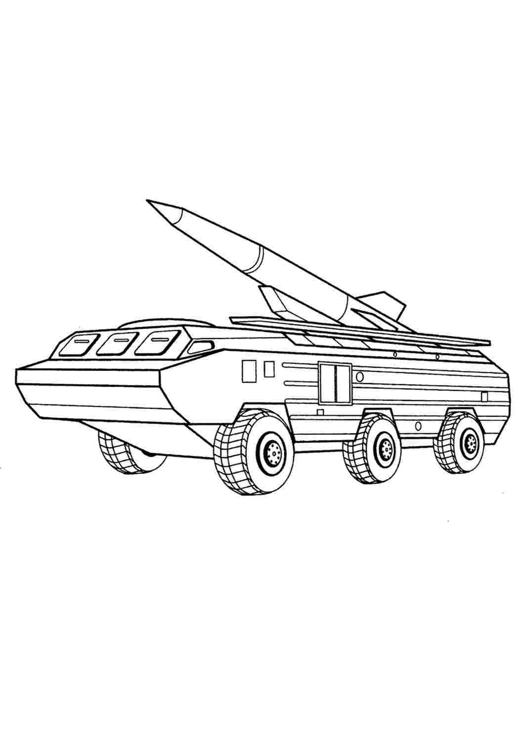 Ракетная Установка Раскраски