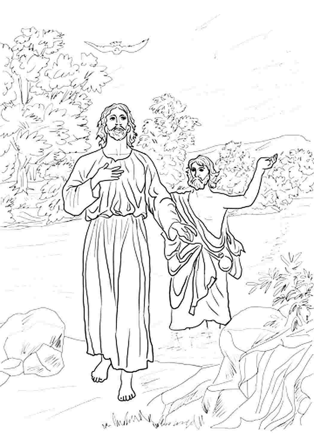 Иисус и Иоанн Креститель раскраска