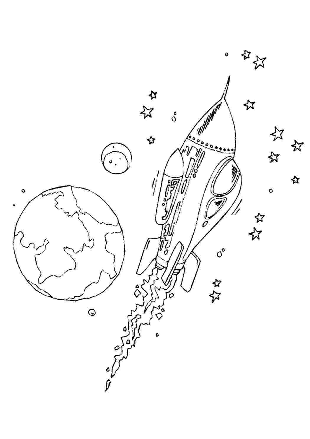 Рисунок на день космонавтики раскраска