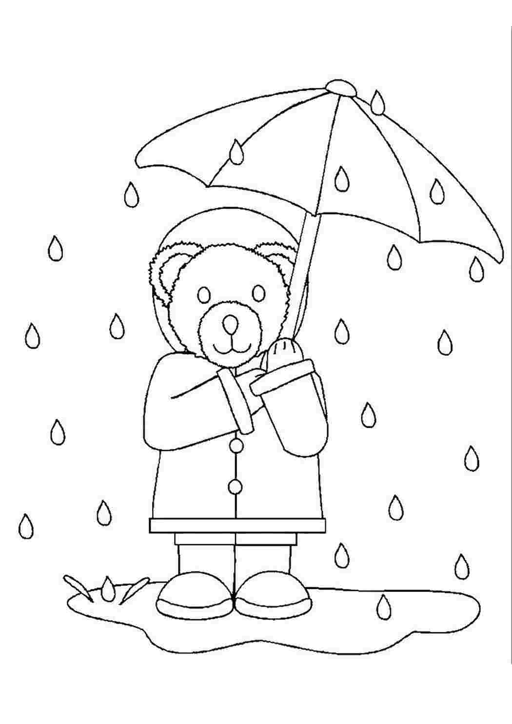 Дети под зонтиком раскраска