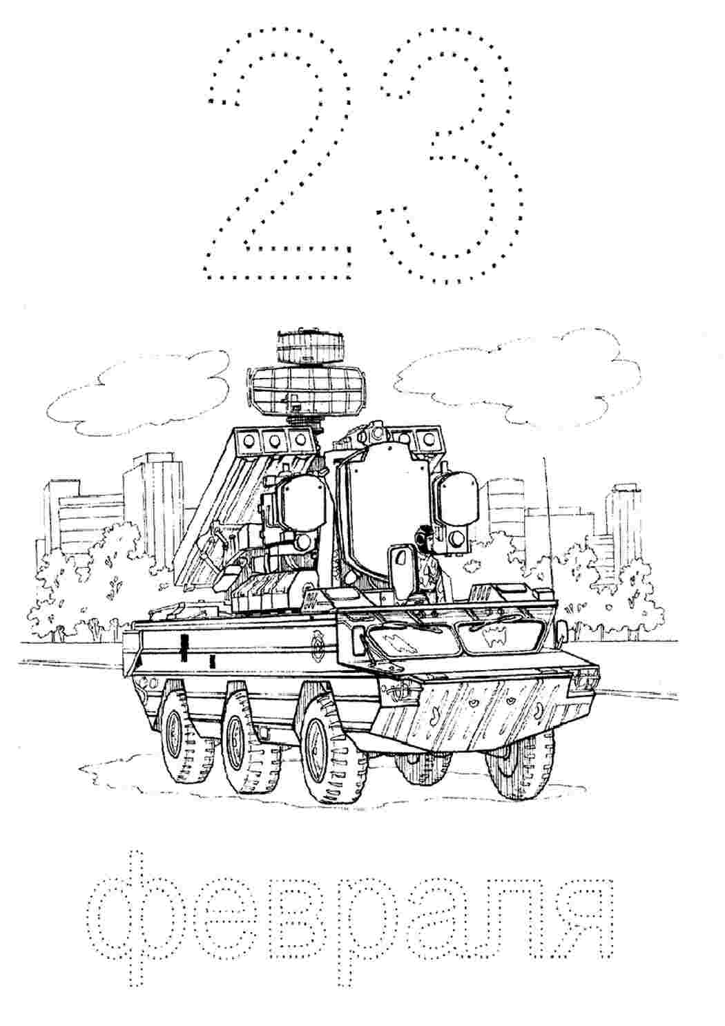 Танк с шариками рисунок