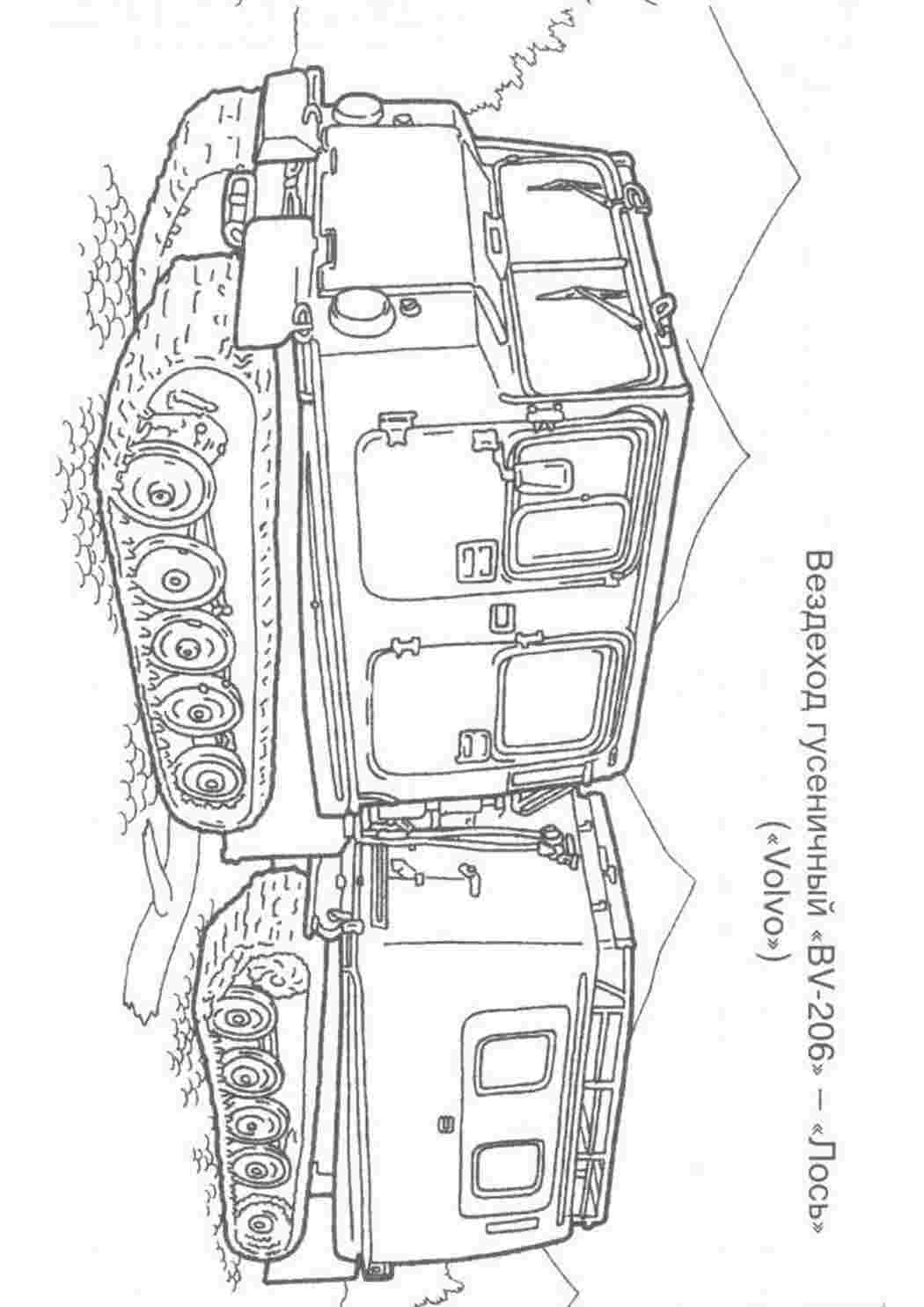 Раскраски, Вездеход Вольво. Сайт с раскрасками. раскраска авокадо.  Бесплатные раскраски. раскраска авокадо. Разукрашка. транспорт вездеход.  Много раскрасок. раскраска авокадо. Разукрашка. раскраска авокадо. Много  раскрасок.