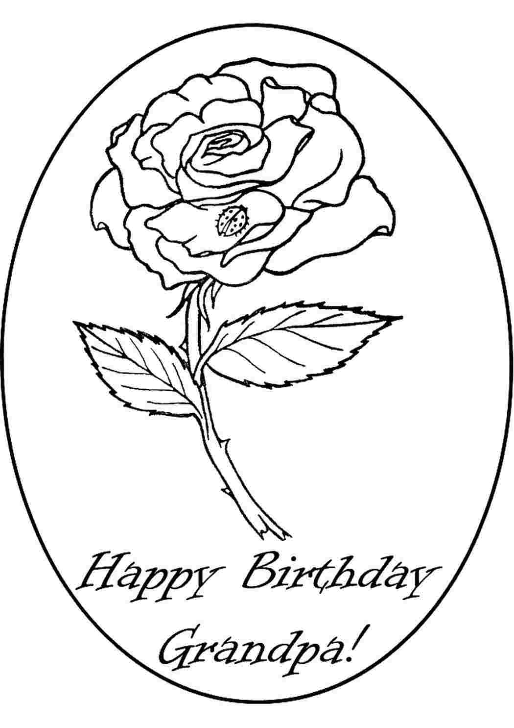  Happy Birthday Happy Birthday Grandpa 