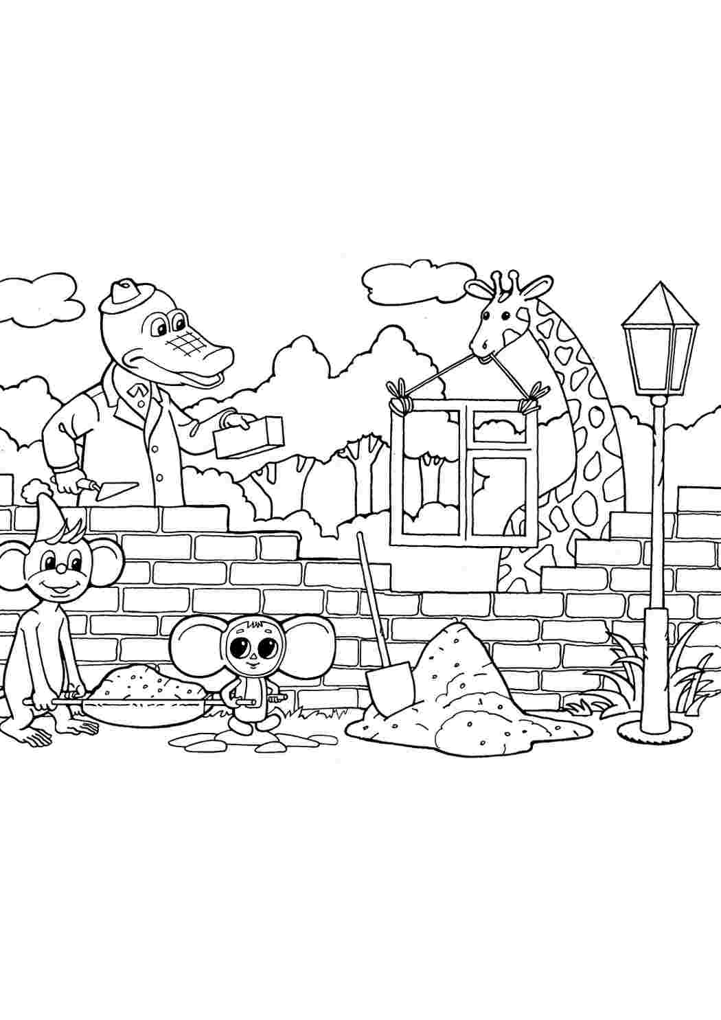 Крокодил Гена и его друзья раскраска