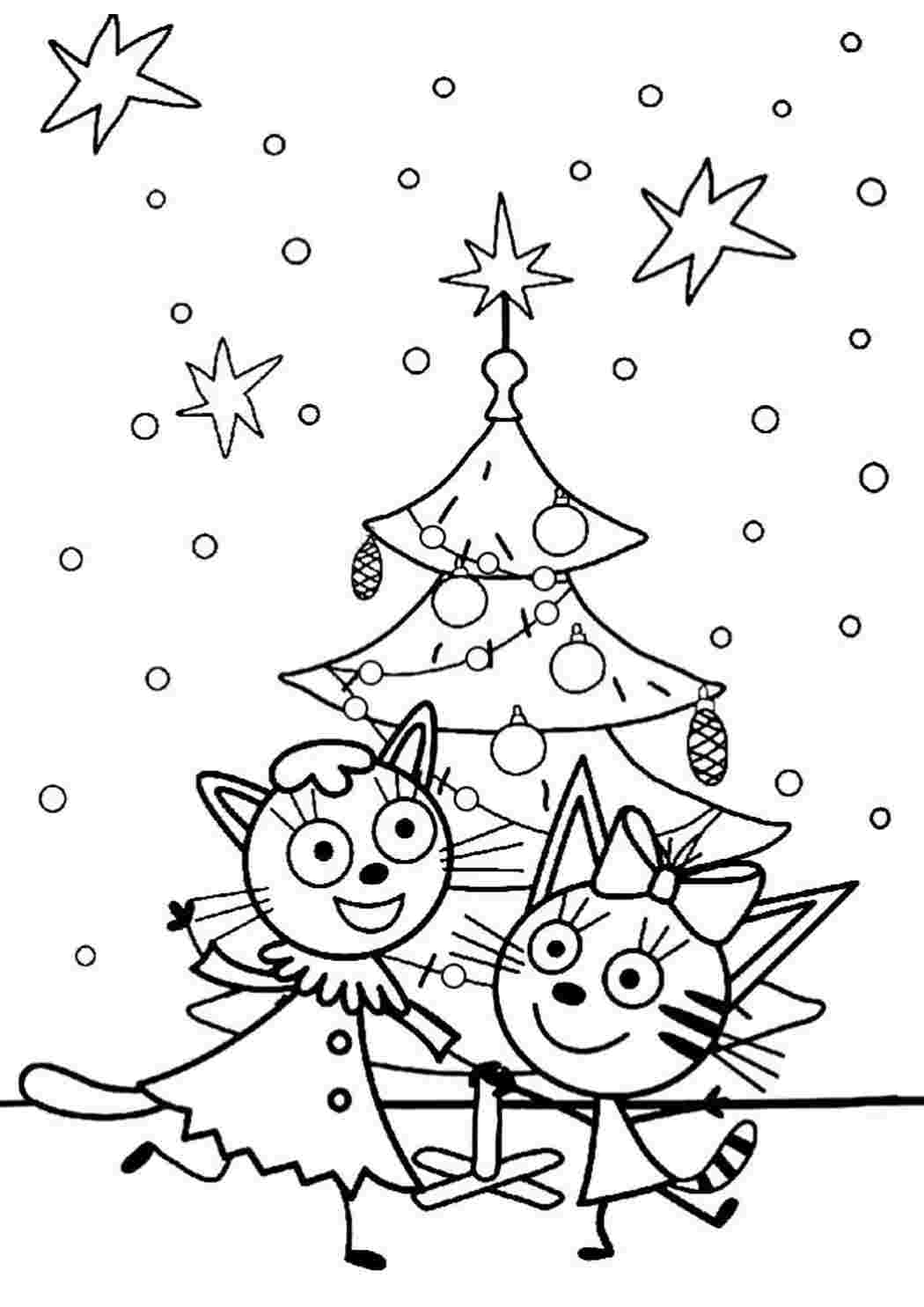 Раскраска три кота новый год