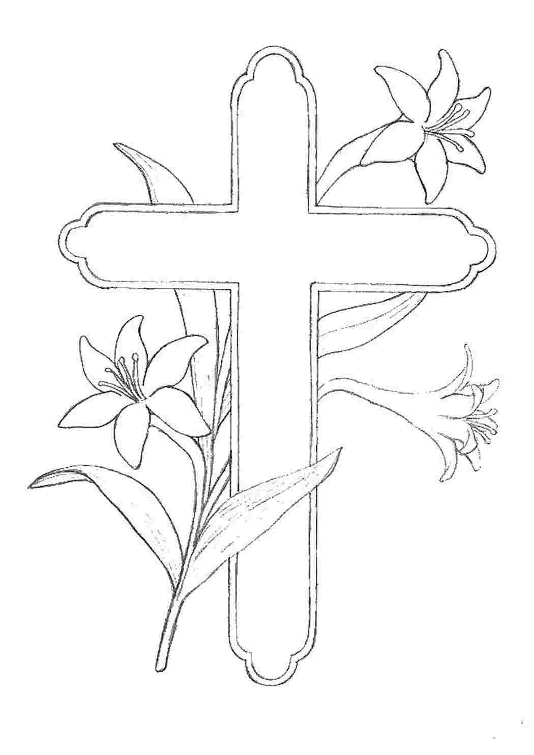 Кресты для срисовки