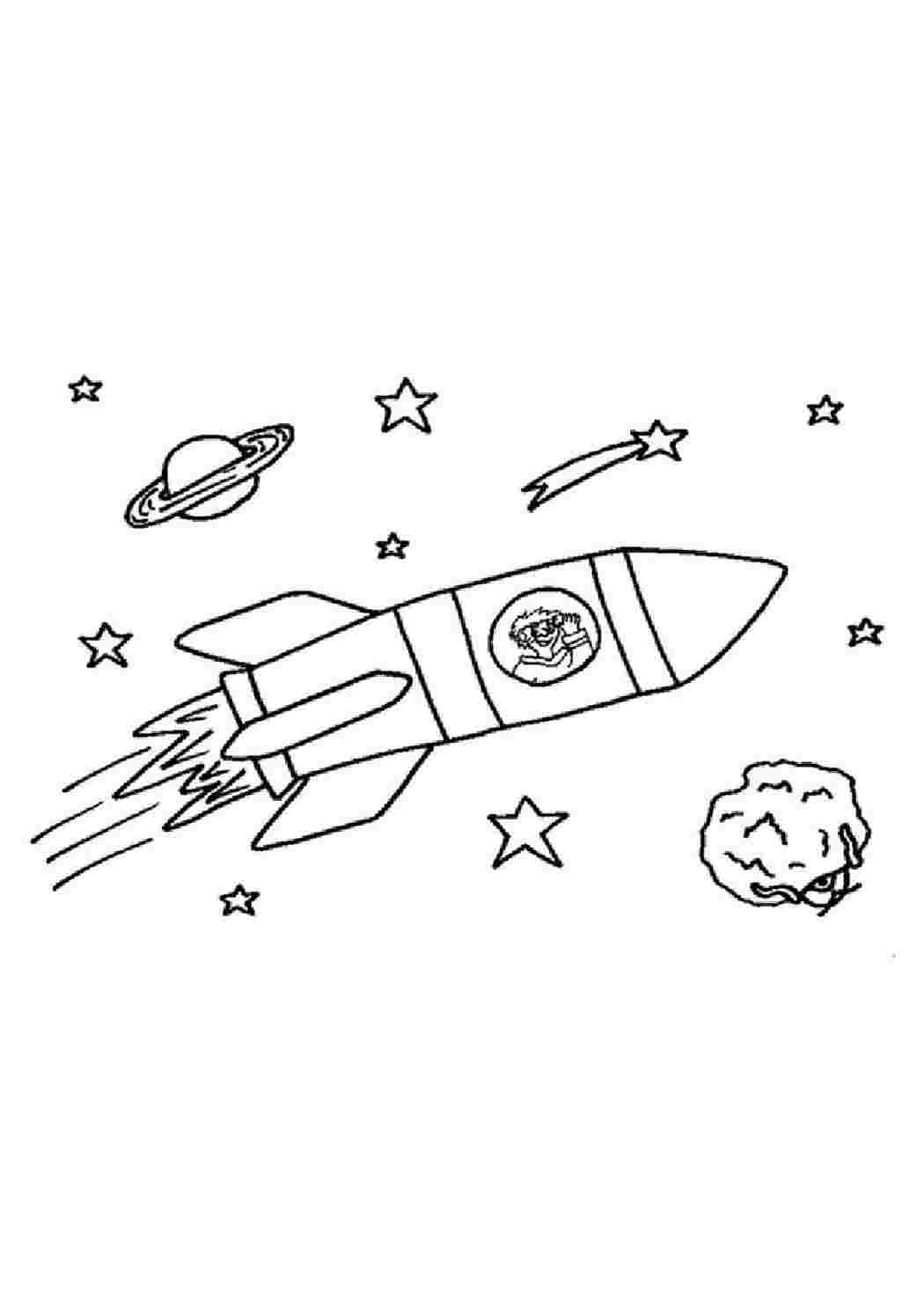 Рисунок на день космонавтики раскраска. Космос раскраска для детей. Ракета раскраска. День Космонавта раскраска. Ракета раскраска для детей.