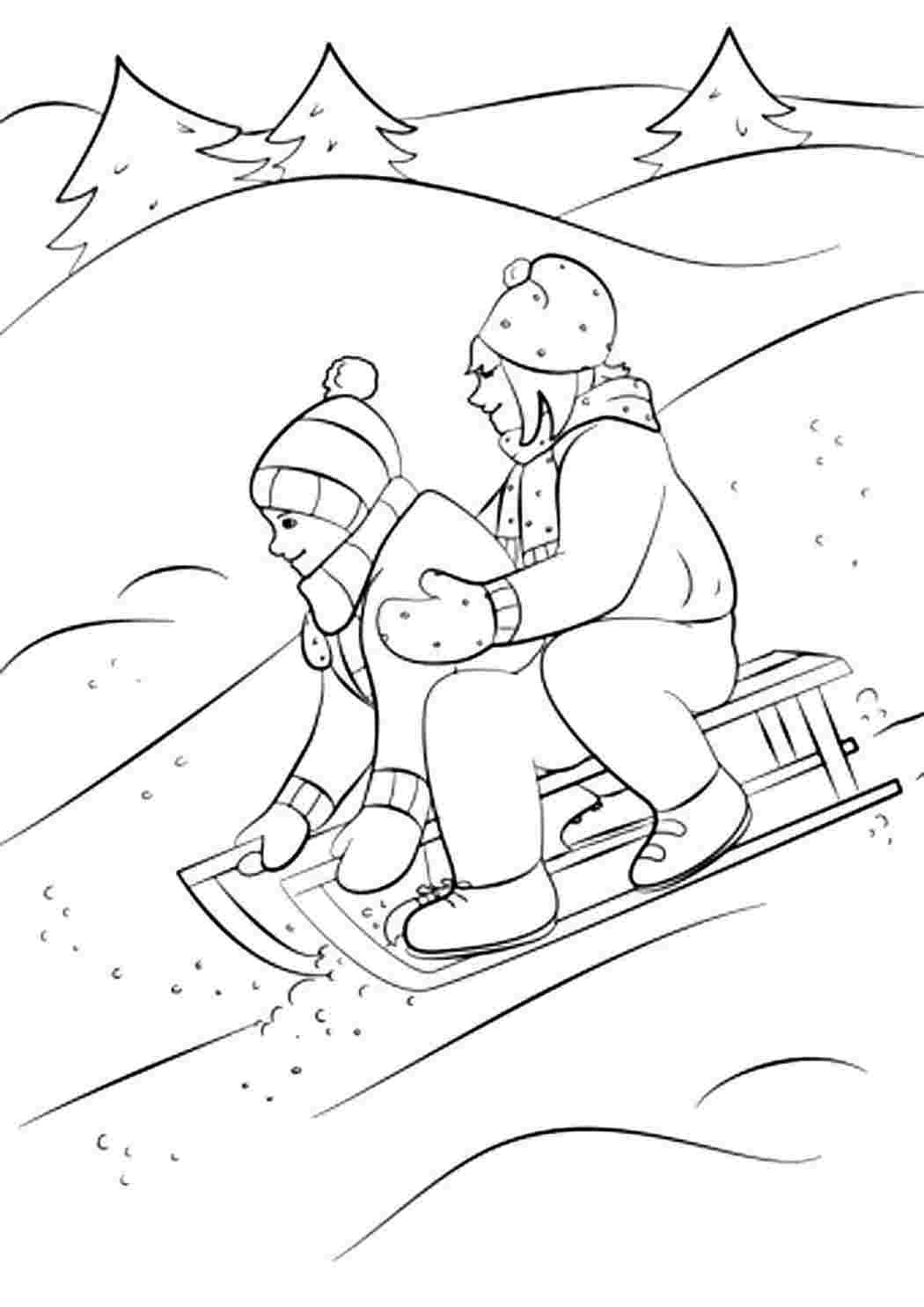 Раскраска дети на санках зимой