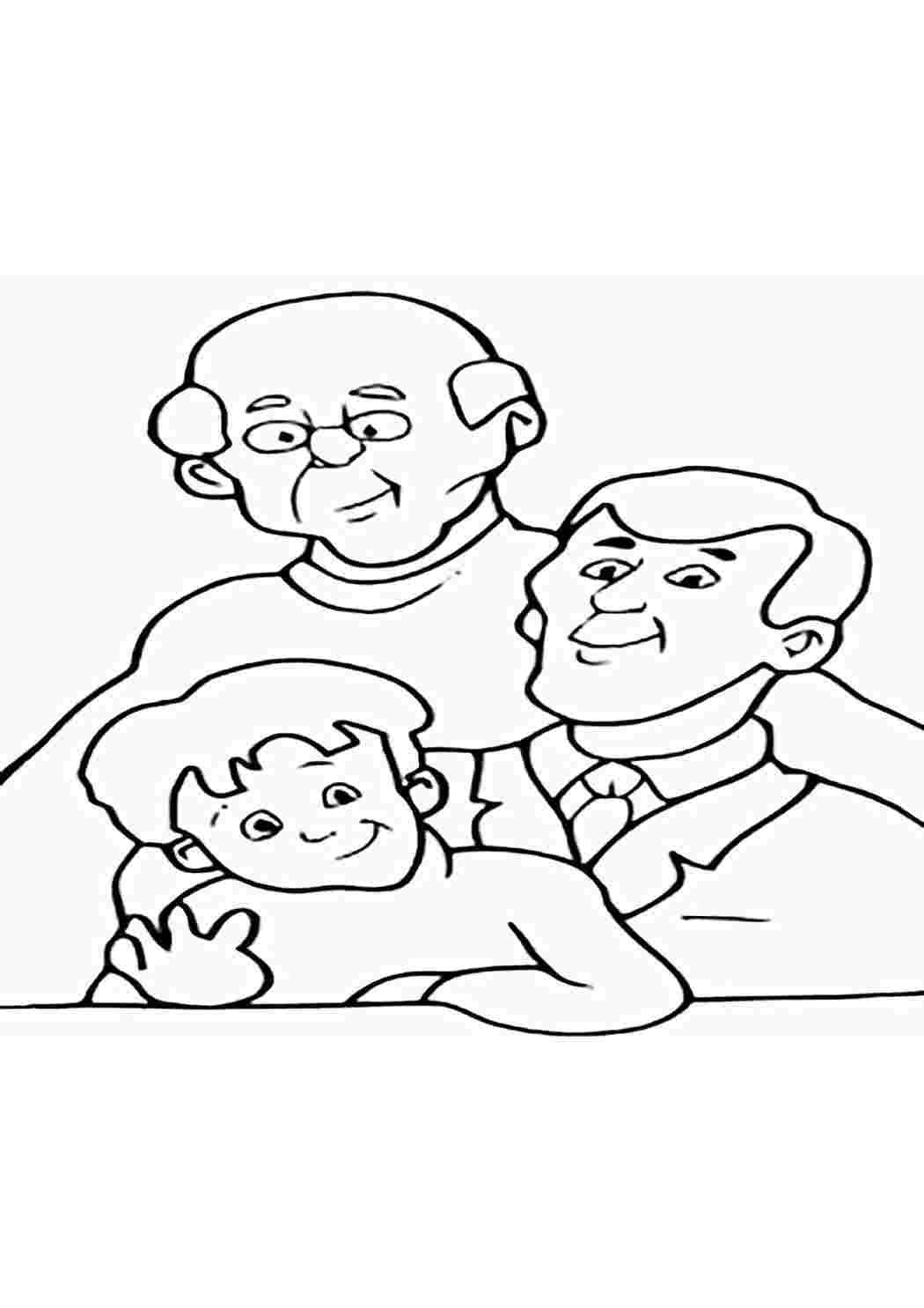 Семейный портрет раскраска для детей