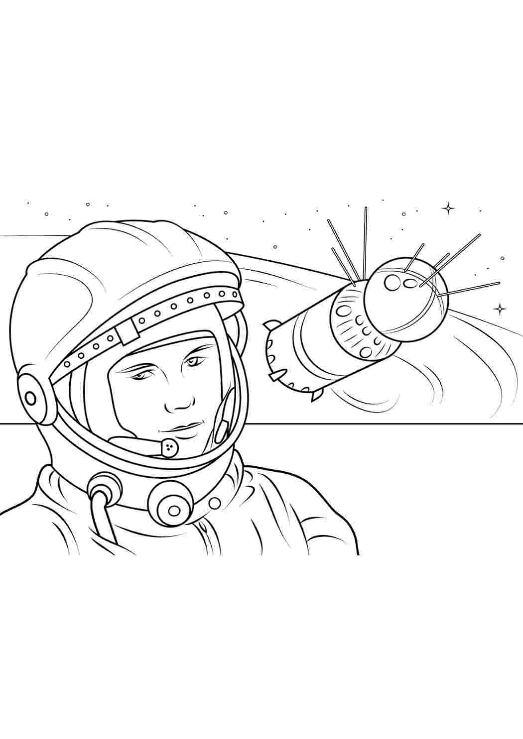 Рисунок ко дню космонавтики поэтапно