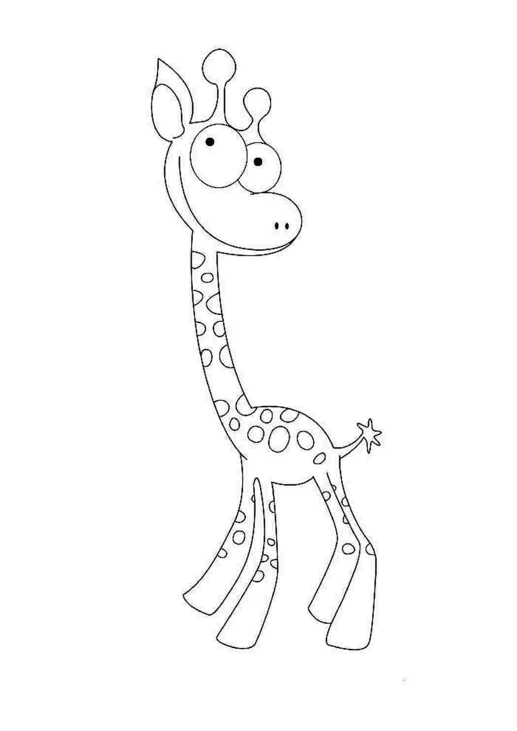 Рисунок жирафа для раскрашивания