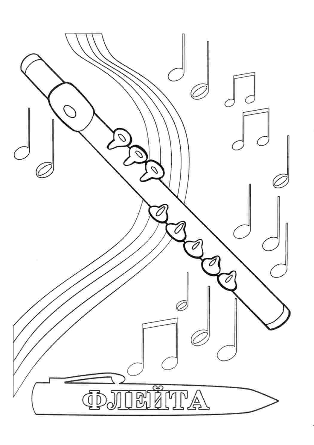 Музыкальный инструмент рисунок 3 класс карандашом