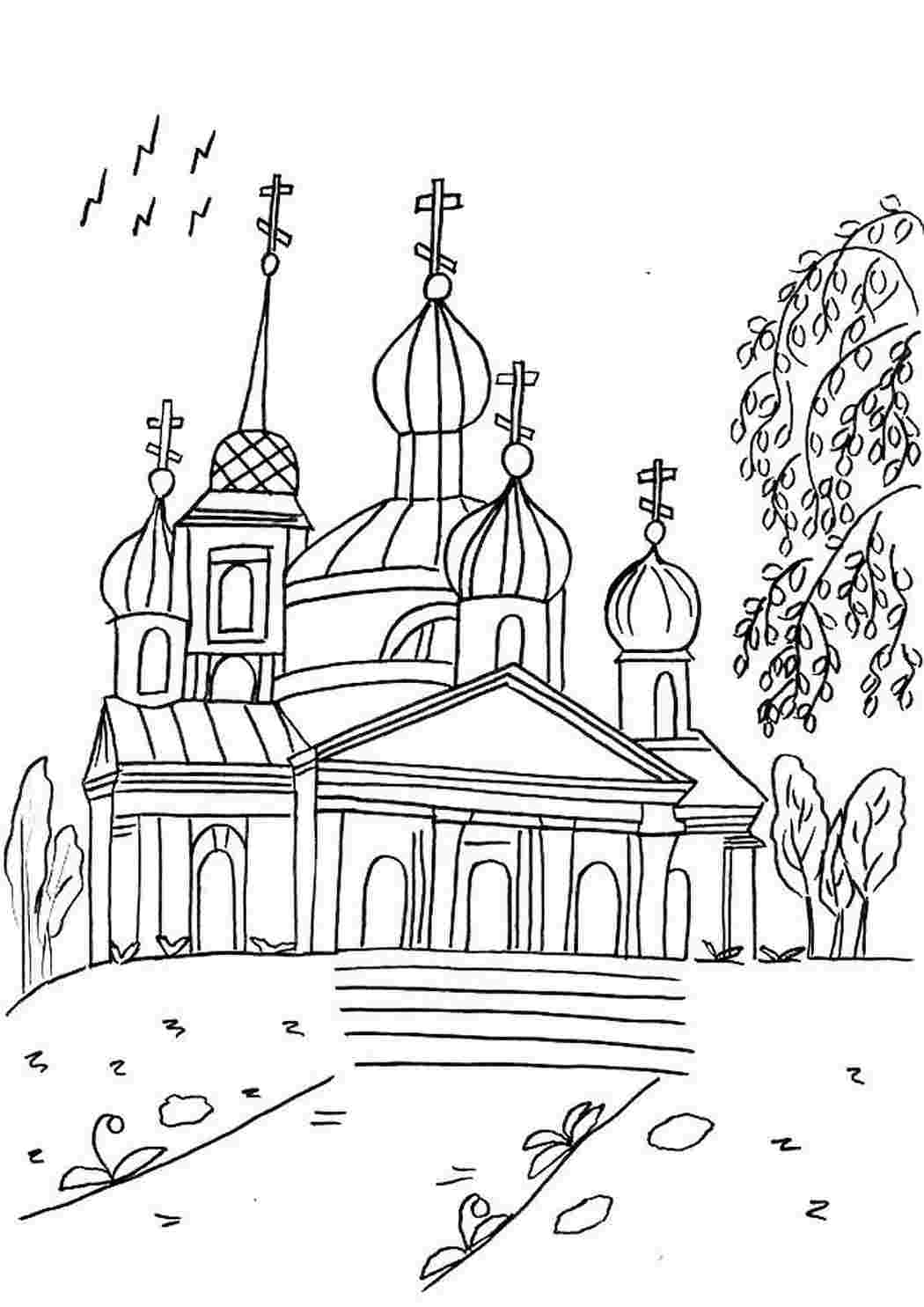 Карандашом раскраска курган брянск распечатать