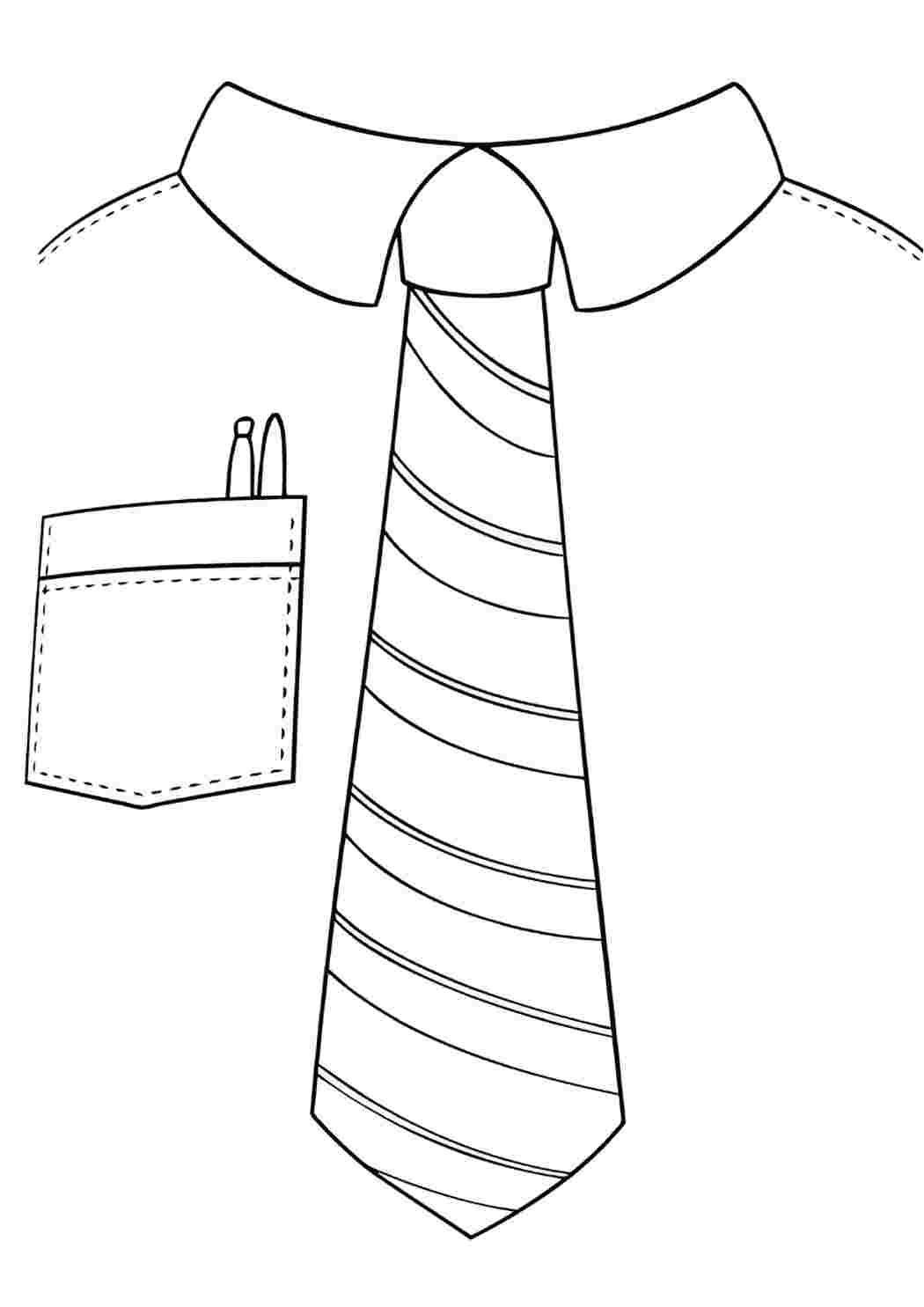 Как нарисовать галстук карандашом. Галстук раскраска. Галстук раскраска для детей. Галстук трафарет для детей. Раскраска галстук для папы.