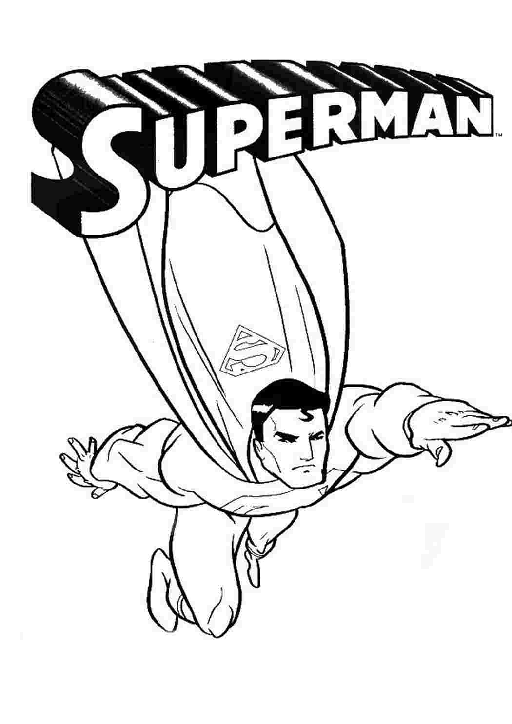 Логотип Супермена раскраска